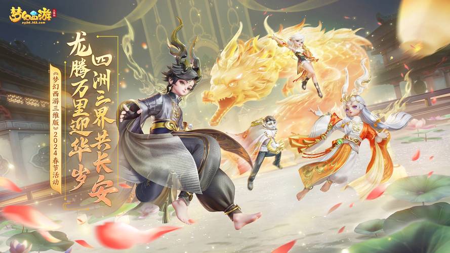 梦幻手游私服无CD
